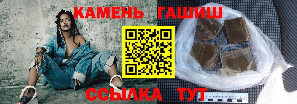 Гашиш  ГАШИШ индика сатива  Мурманск  Вход с VPN  ГАШИШ Изолятор 