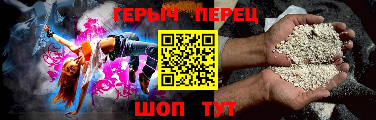 Героин Афган  Вход с VPN  ГЕРОИН  Мурманск 