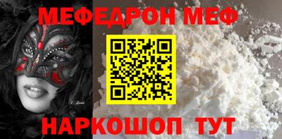 кристаллы Волжский