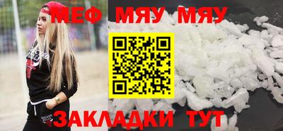 кристаллы Волжский