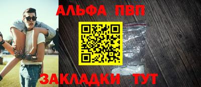 герыч Волжск
