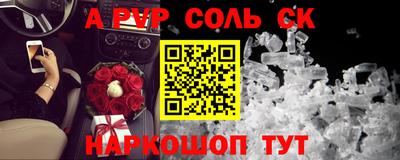 a pvp Волгодонск