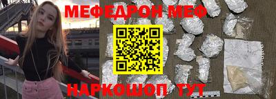 кристаллы Волжский