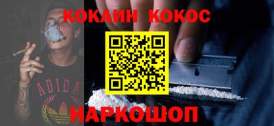 кристаллы Волжский