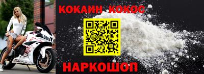 кристаллы Волжский