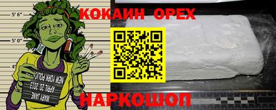 кристаллы Волжский