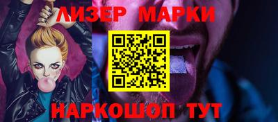 герыч Волжск