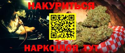 кристаллы Волжский