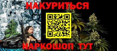 кристаллы Волжский