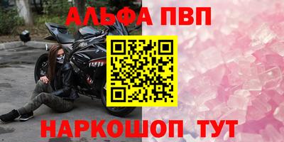 кристаллы Волжский