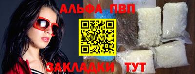 кристаллы Волжский