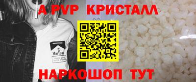 герыч Волжск
