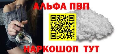 герыч Волжск