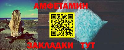 кристаллы Волжский