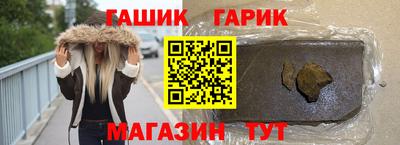 герыч Волжск