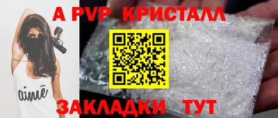 герыч Волжск