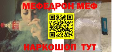 герыч Волжск