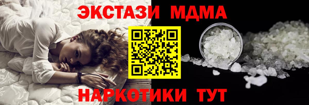MDMA VHQ  МДМА  Мурманск  Вход с VPN 