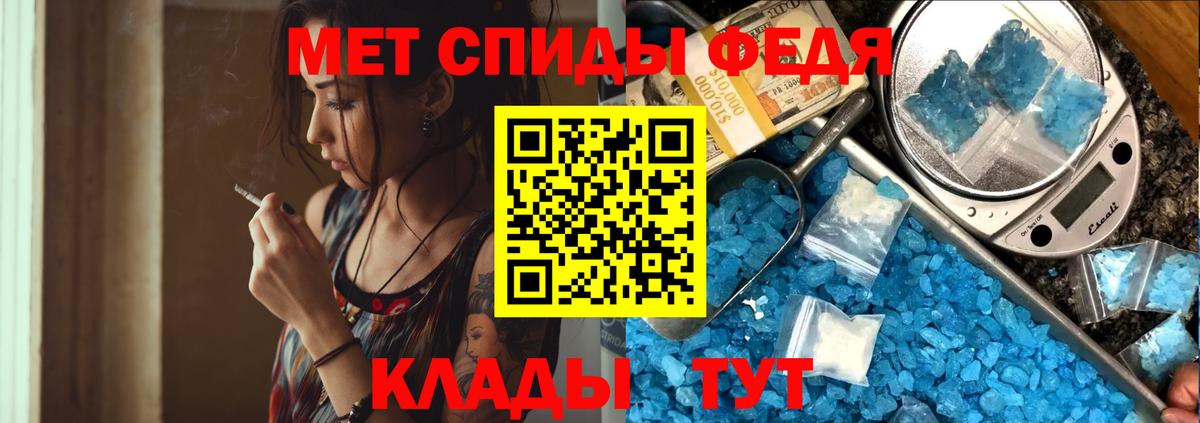 Первитин винт Мурманск