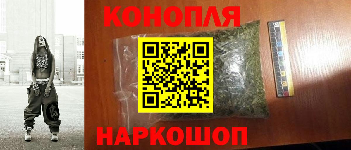 Конопля конопля  Вход с VPN  Конопля THC 21%  Мурманск  МАРИХУАНА OG Kush 